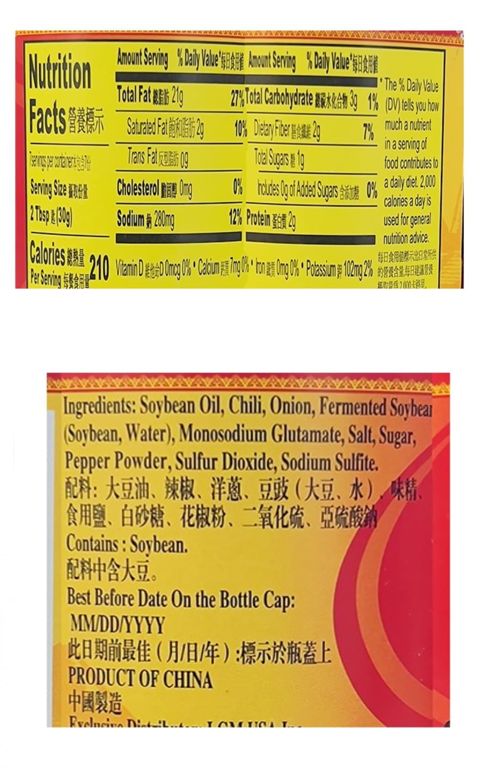 Golden Heart Spoon Plus Lao Gan Ma Spicy Chili Crisp Sauce (Chili Oil) 210G 7.41Oz