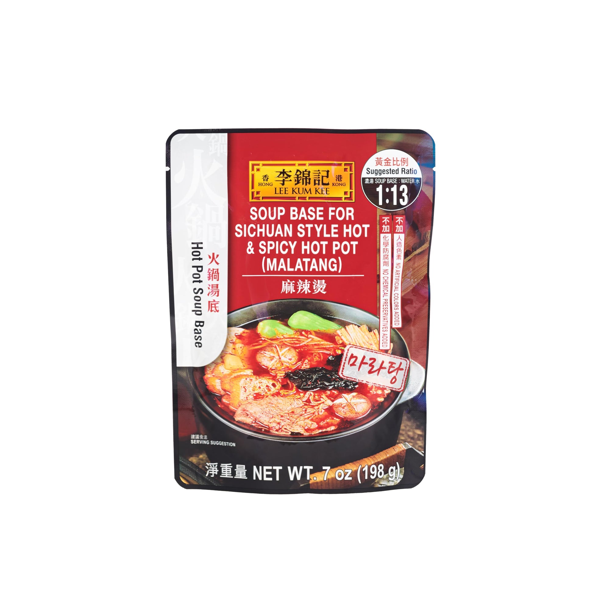 Lee Kum Kee Sichuan Style Hot & Spicy Soup Base (7 oz - 6 Pack) - Spicy Malatang, Vegan, Perfect for Hot Pot, Soup Noodles, & Br