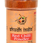 Shudh India | Traditional Indian Spicy Red Chili Powder | Chilli Powder Indian Spice | All Natural | No Color added | Gluten Fre