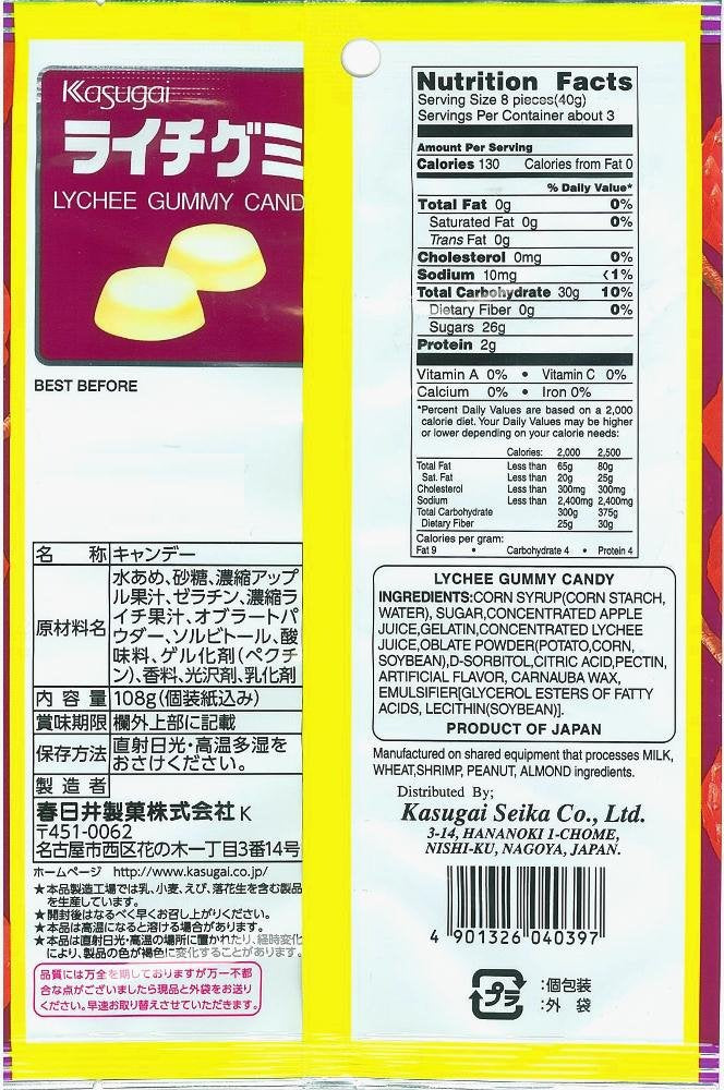 Kasugai Gummy Candy, Lychee, 3.59 Ounce