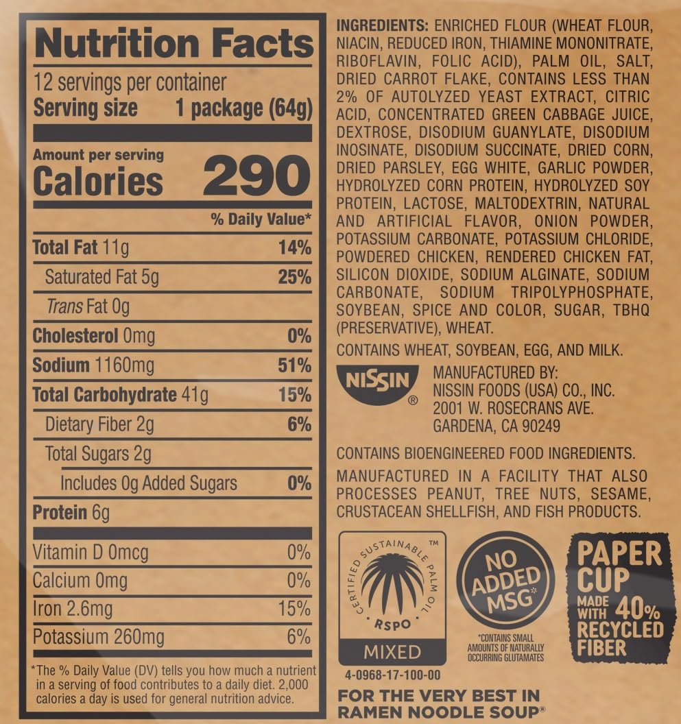Nissin, Cup Noodles Soup, Chicken Flavor, 2.25 oz (case of 12)