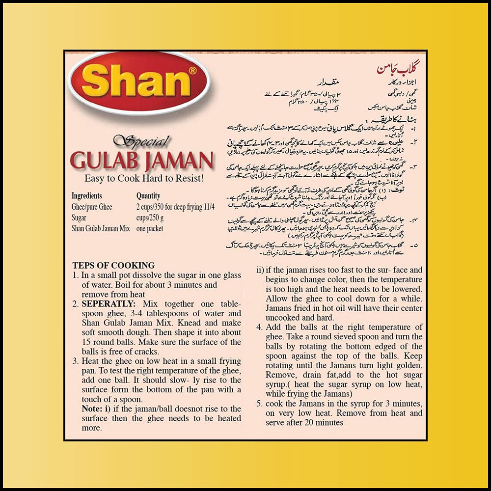 Shan Special Gulab Jaman Traditional Dessert Mix 3.53 Oz (100G) - Powder For Sweet Dumpling With Sugar Syrup - Suitable For Vegetarians - Airtight Bag In A Box (Pack Of 2)