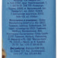 Tchibo Exclusive Coffee, 8.8-Ounce