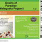 Grains Of Paradise (Melegueta Pepper) (1 Oz, Zin: 526055) - 3 Pack