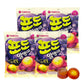 Fruit Peelable Candy - Grape Flavor 67g X 4pack (268g/9.46oz) Jelly Filled Gummies, Gluten Free Individually Wrapped Korean Snac