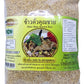 Ground Roasted Rice (Khao Khua) 250 G