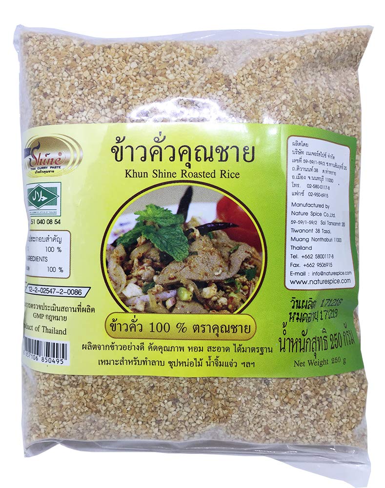 Ground Roasted Rice (Khao Khua) 250 G