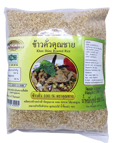 Ground Roasted Rice (Khao Khua) 250 G