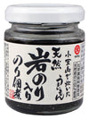 Takesan Tsukudani of Seaweed in bottle. TUKUDANI is a preserved food made with soy sauce. A traditional Japanese food that has b