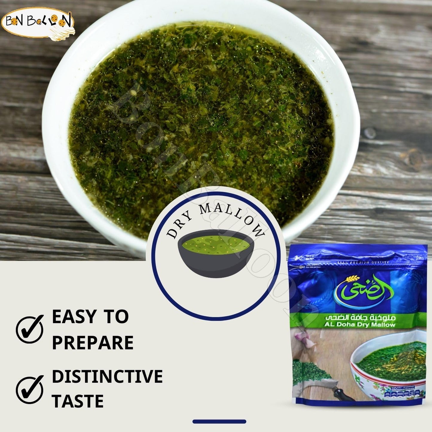 Al Doha Dry Mallow Premium Packed Egyptian Spinach Dried Molokhia Molocheya Mulukhiyah Doha Eldoha El Doha For Cooking Kosher Ha