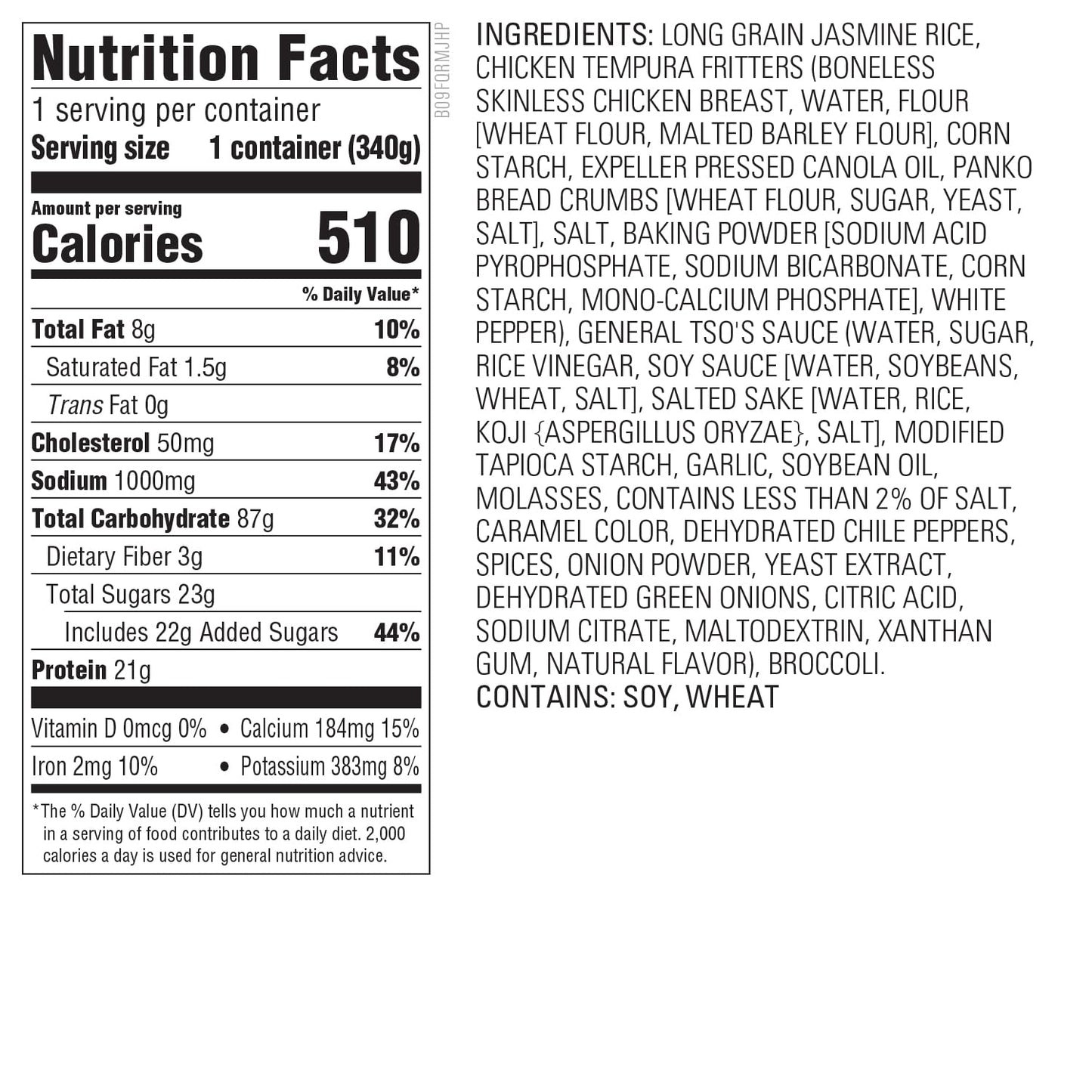 Whole Foods Market, Meal General Tsos Chicken, 12 Ounce