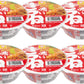 Maruchan - Akai Kitsune Instant Udon Bowl 3.39 Oz (Pack Of 6)