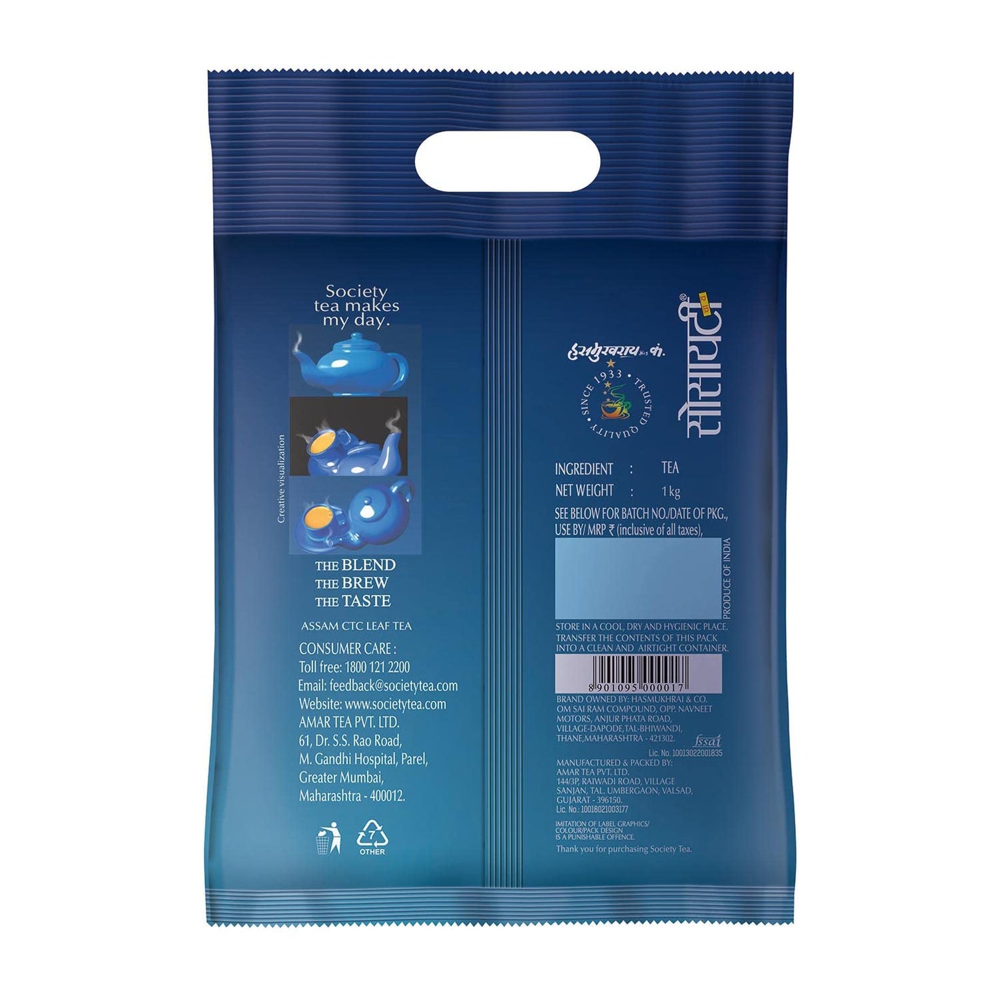 Society Leaf Tea | 1Kg Pouch | Pack Of 1| Special Blend From Finest Tea Gardens Of Assam | Robust Flavour | Strong Blend | Refre