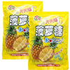 Hong Yuan Classic Hard Candy 12.3oz/350g (Pineapple, 2 pack)