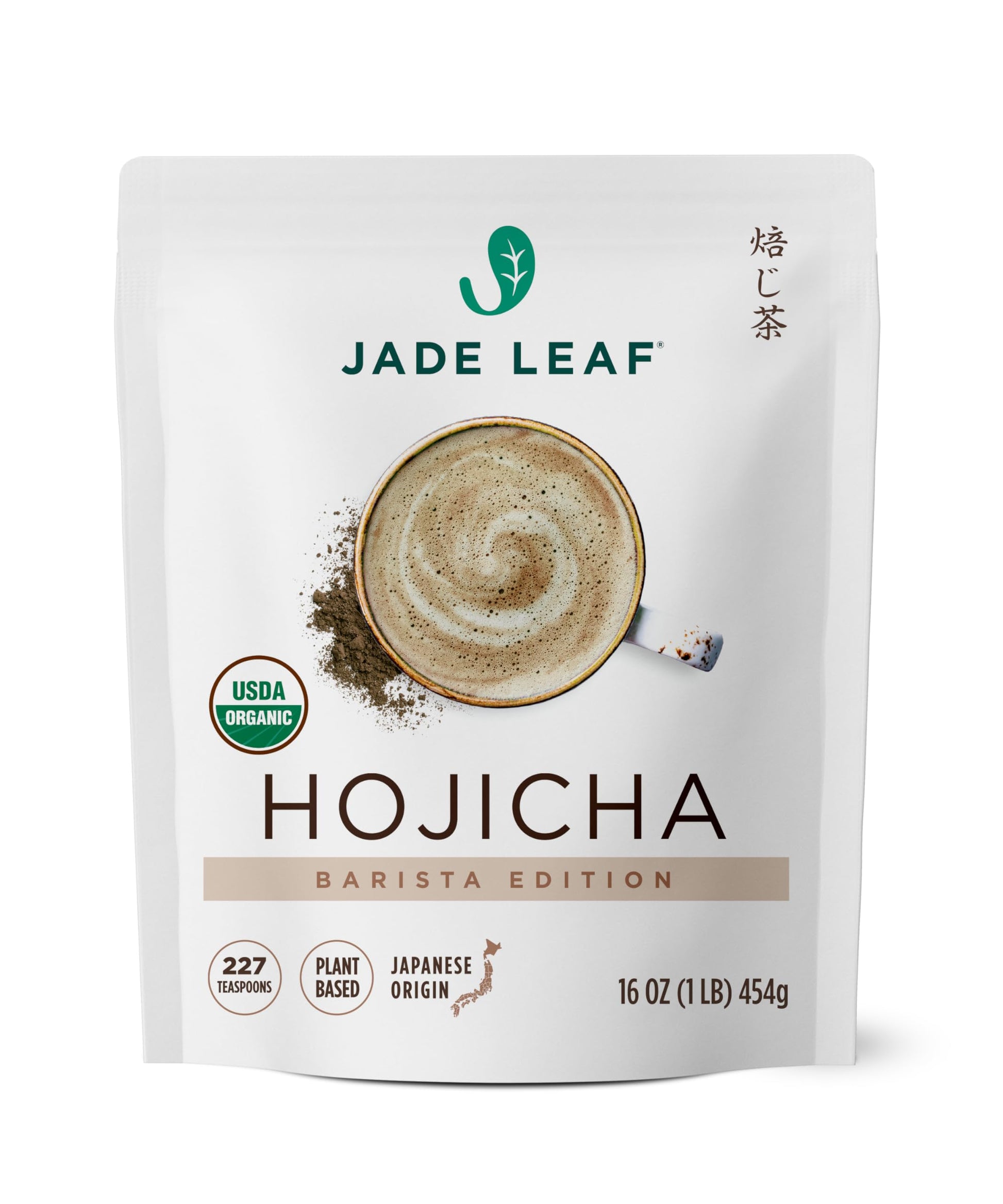 Jade Leaf Matcha Organic Hojicha Powder, Roasted Green Tea Powder, 1 Pound Bulk Pouch, Barista Edition, Powder Color