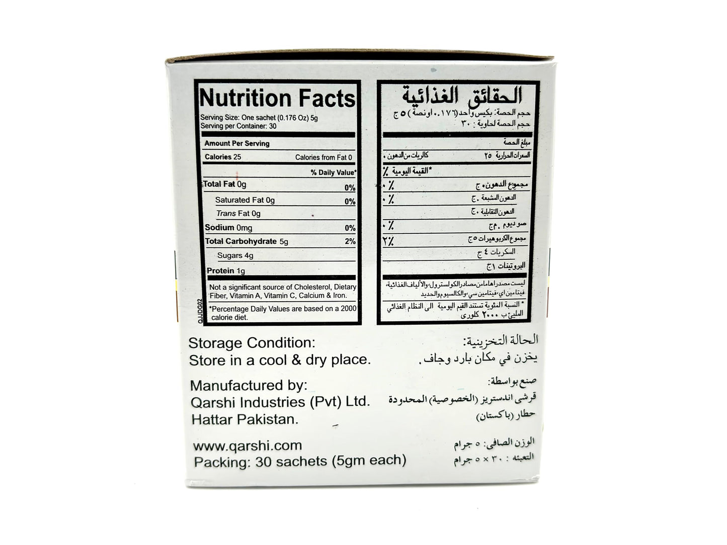 Qarshi Johar Joshnda Instant Herbal Tea