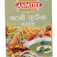 Ganpatjee Pudina Chutney Masala, 200G | PACK OF 100G X 2 | Ready To Use Mint Chutney Masala