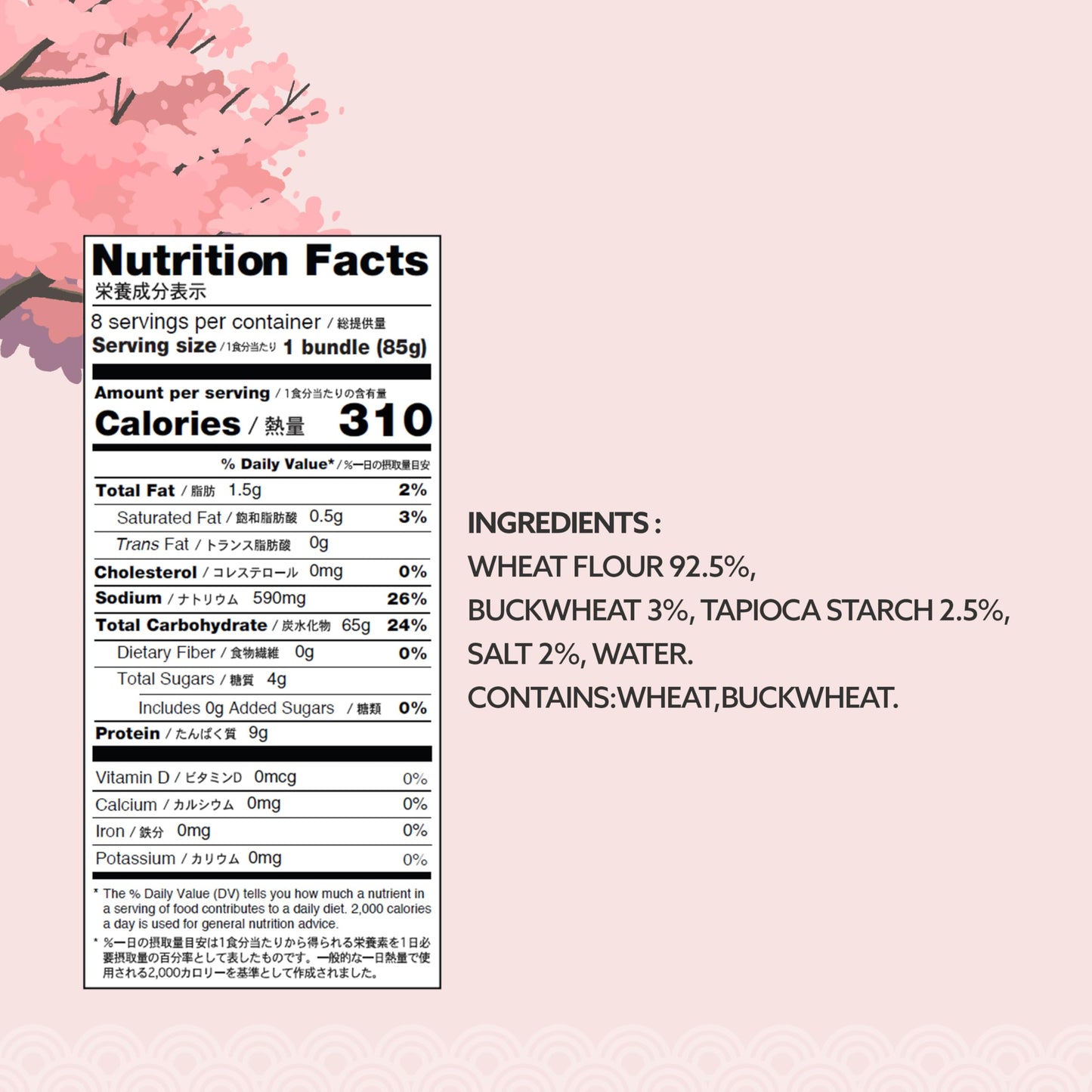 Sukina Soba Noodles - Traditional Japanese Buckwheat Pasta With Delicate, Earthy Flavor And Thin Texture - 3 Lb Bag