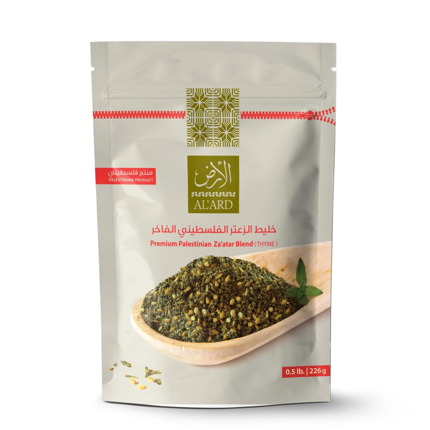AlArd Premium Palestinian Zaatar Blend, Thyme & Sesame Seasoning, 8 Ounce (226 g)
