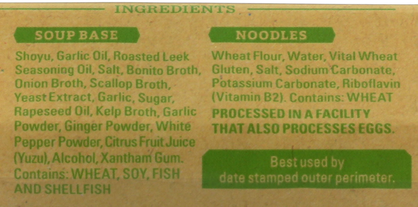 Sun Noodle Shoyu Ramen Soup Mix, 12.8 Oz