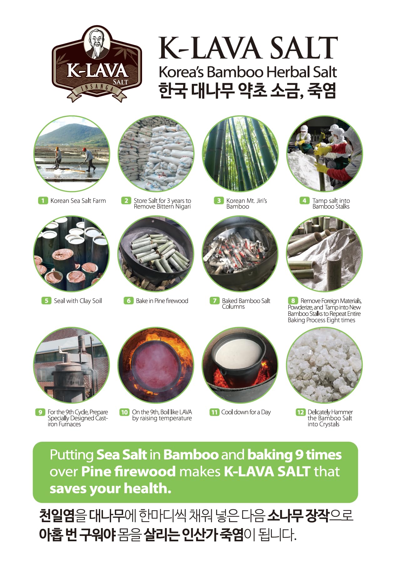 K-LAVA SALT Bamboo Salt, Original 9x Crystal, 8.47 Ounce