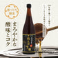 ??? Premium Organic Brown Rice Black Vinegar Aged 3 Years, 23.34 Fl Oz (720 ml)