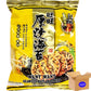 Seaweed Crispy Rice Cracker 3.6oz/102g pack of 1