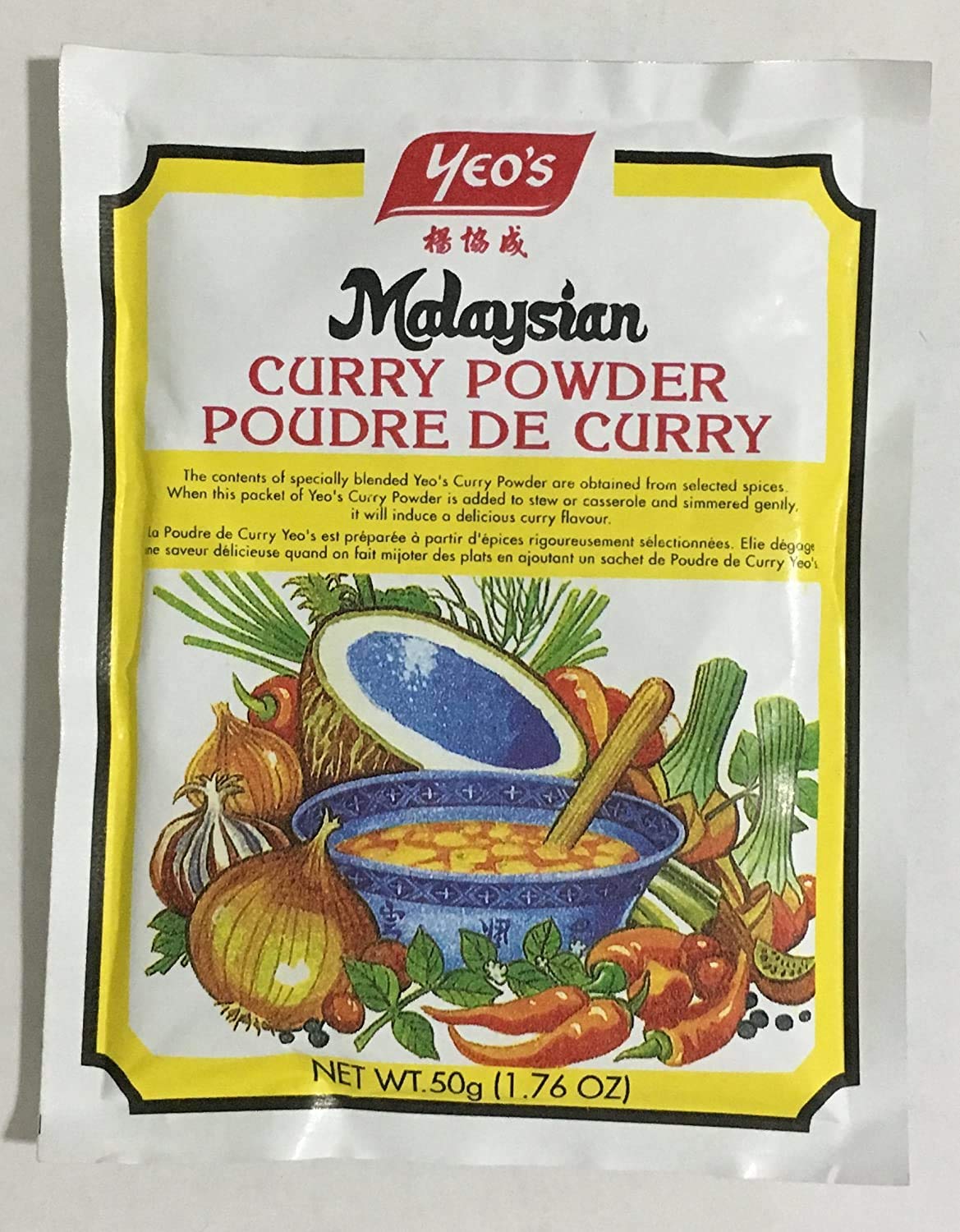 Malaysian Curry Powder (Poudre De Curry) - 1.76oz (Pack of 1)