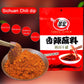 Chinese Chili Dipping Powder 14.1 Oz/400G, Szechuan Hotpot/Bbq Red Chilli Powder Spicy Seasoning