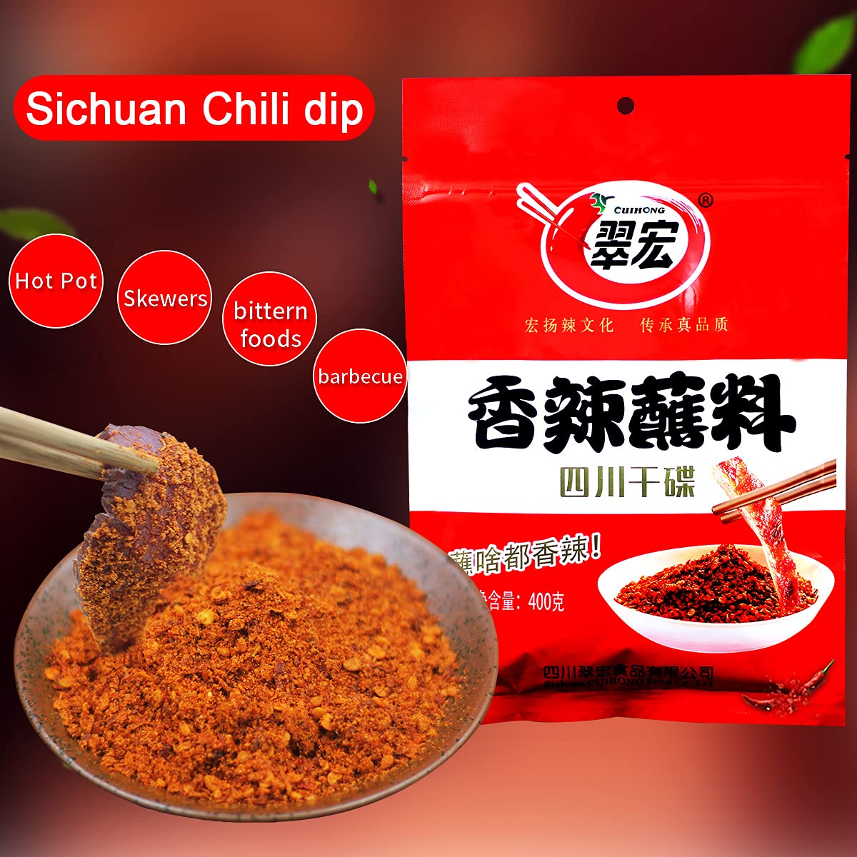 Chinese Chili Dipping Powder 14.1 Oz/400G, Szechuan Hotpot/Bbq Red Chilli Powder Spicy Seasoning