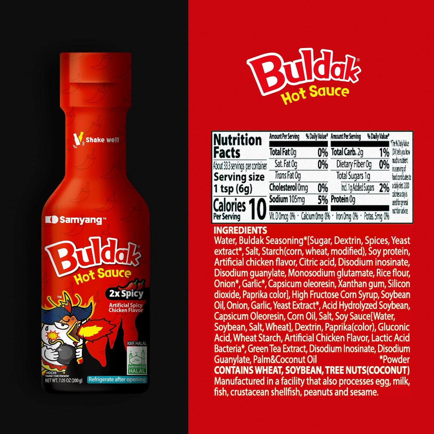 Samyang Double Buldak Korean Spicy Hot Chicken Flavor Sauce 7Oz (Pack Of 1)