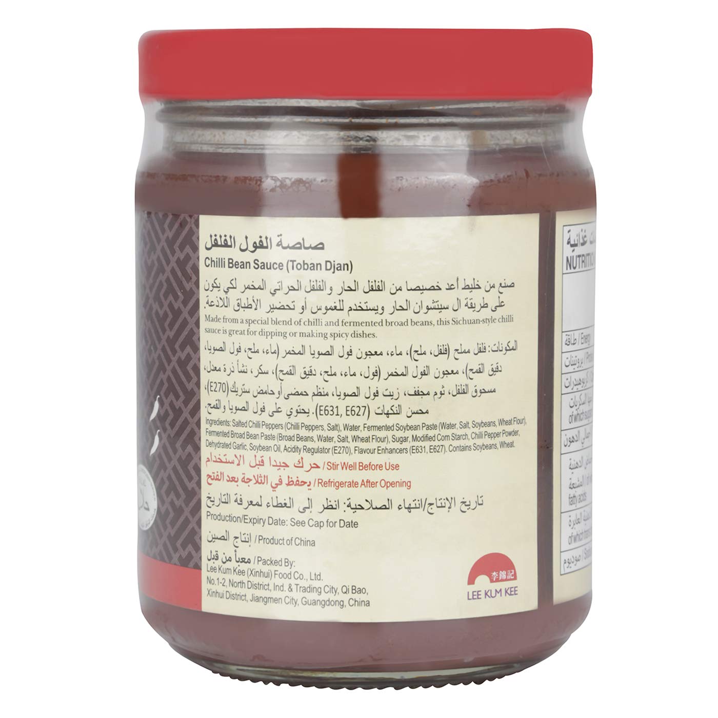 Lkk Chili Bean Sauce 8 Oz