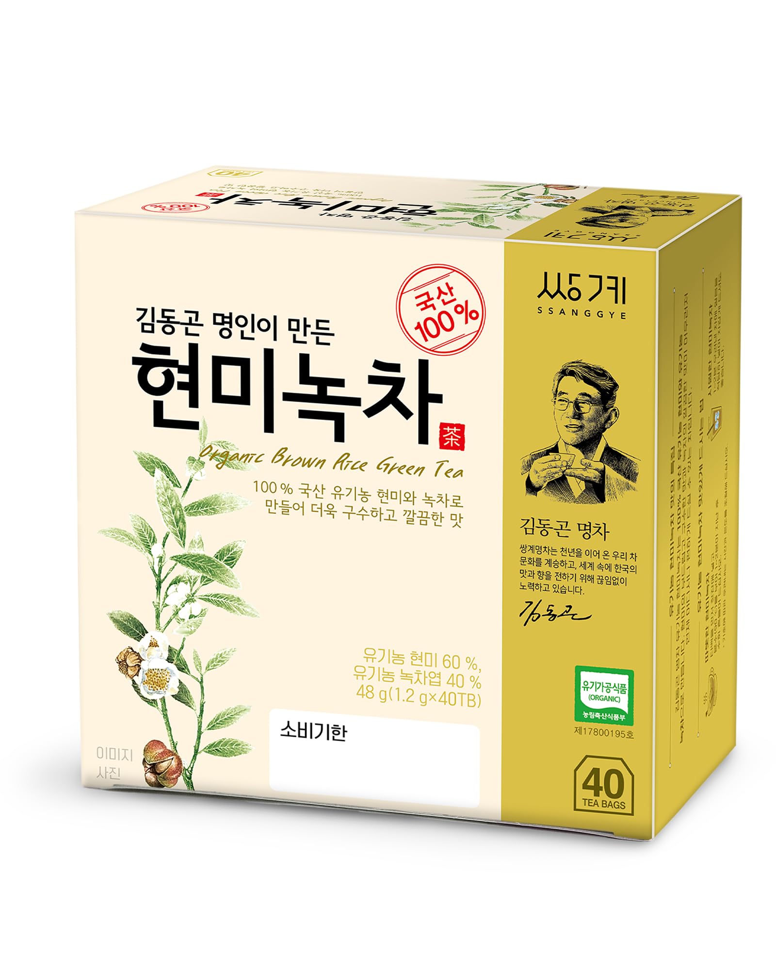 Ssanggye Brown Rice Green Tea 1.2G X 40 Tea Bags  Top-Grade Korean Herbal Tea Hot Cold Soft Taste 4 Seasons Made In Korea
