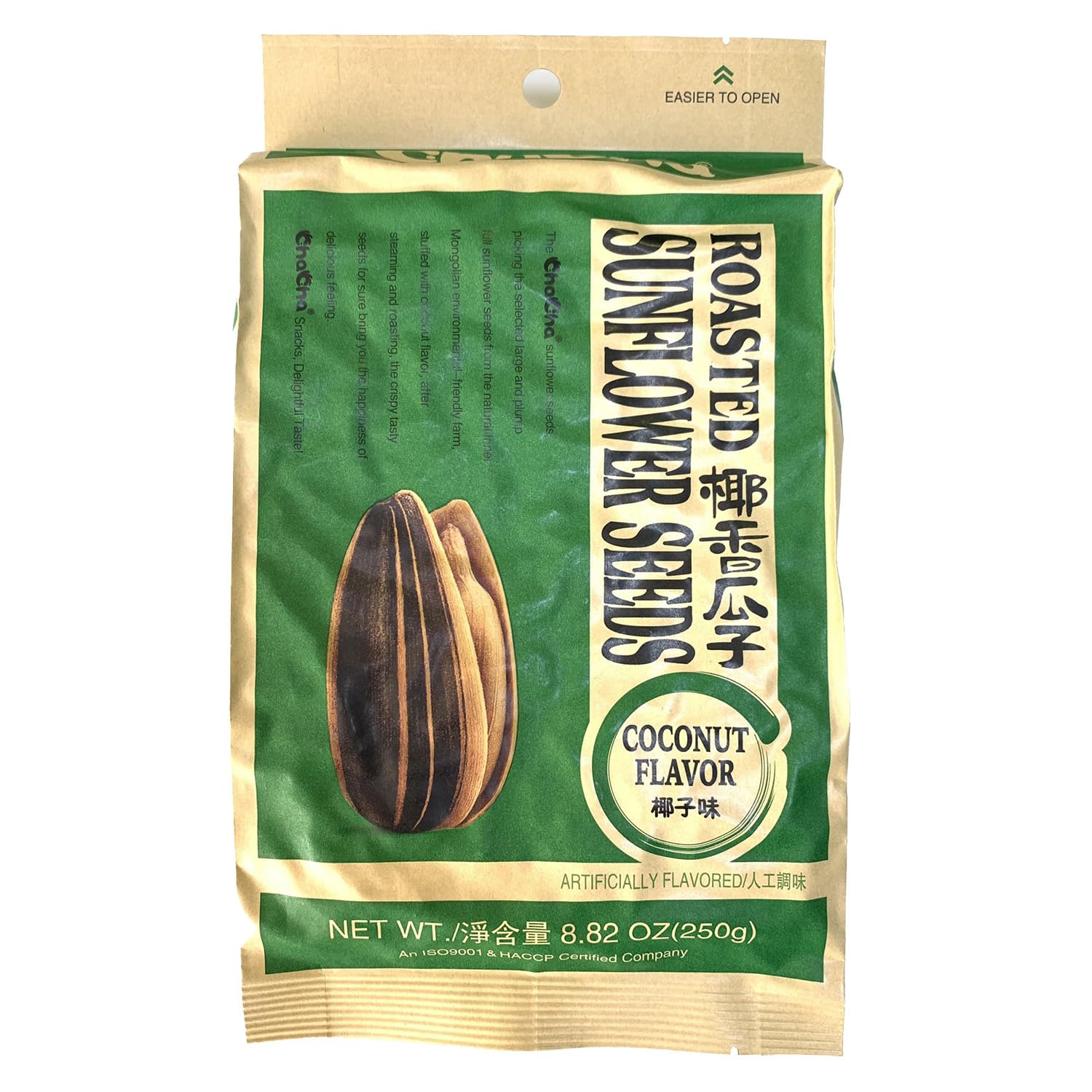 ChaCha Roasted Sunflower Seeds - Coconut (250G)