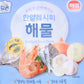 Korean Broth Coin Stock 4G X 35 Compact Pieces - Broth Tablet For Soup Base, Freeze-Dried, No Artificial Flavors, Korean Seafood Stock Coins, Deep Umami Flavor - Easy Pre-Portioned Korean Soup Compact Pieces