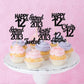24Pcs Black 12Th Birthday Cupcake Toppers Twelve Happy 12Th Official Teenager Straight Outta 2013 Cupcake Picks Cheers To 12 Len