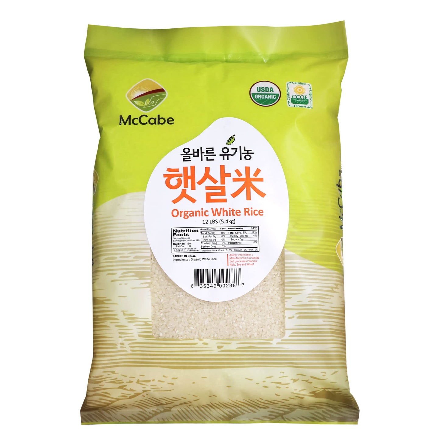 McCabe Organic White Rice - 12 Lbs Pack of 2 | USDA Certified Organic | Rich in Fibers & Minerals | White Rice