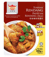Tean'S Gourmet Malaysian Traditional Rendang Dry Curry Paste For Meat (Net Wt 200G/7Oz) By Tean'S Gourmet