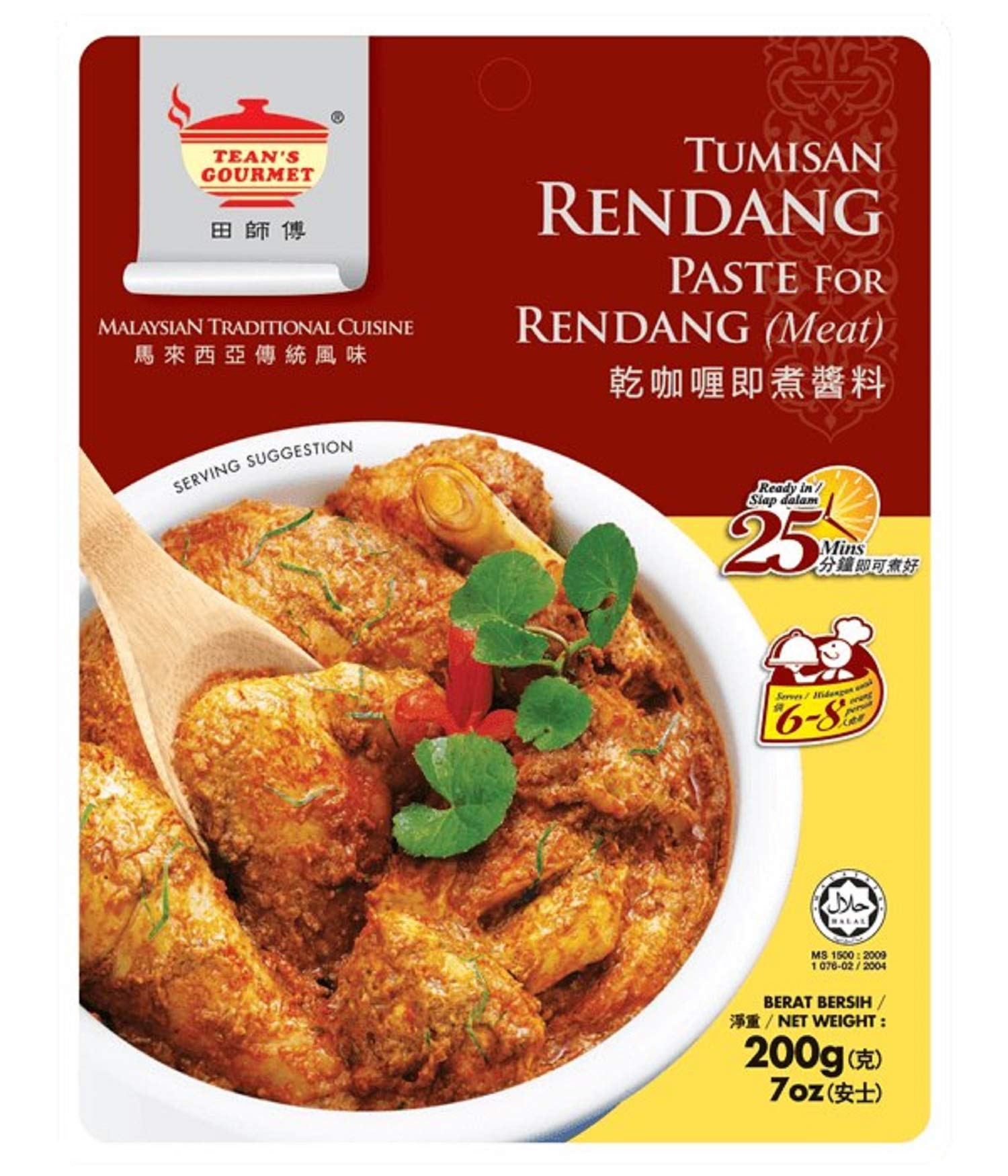 Tean'S Gourmet Malaysian Traditional Rendang Dry Curry Paste For Meat (Net Wt 200G/7Oz) By Tean'S Gourmet