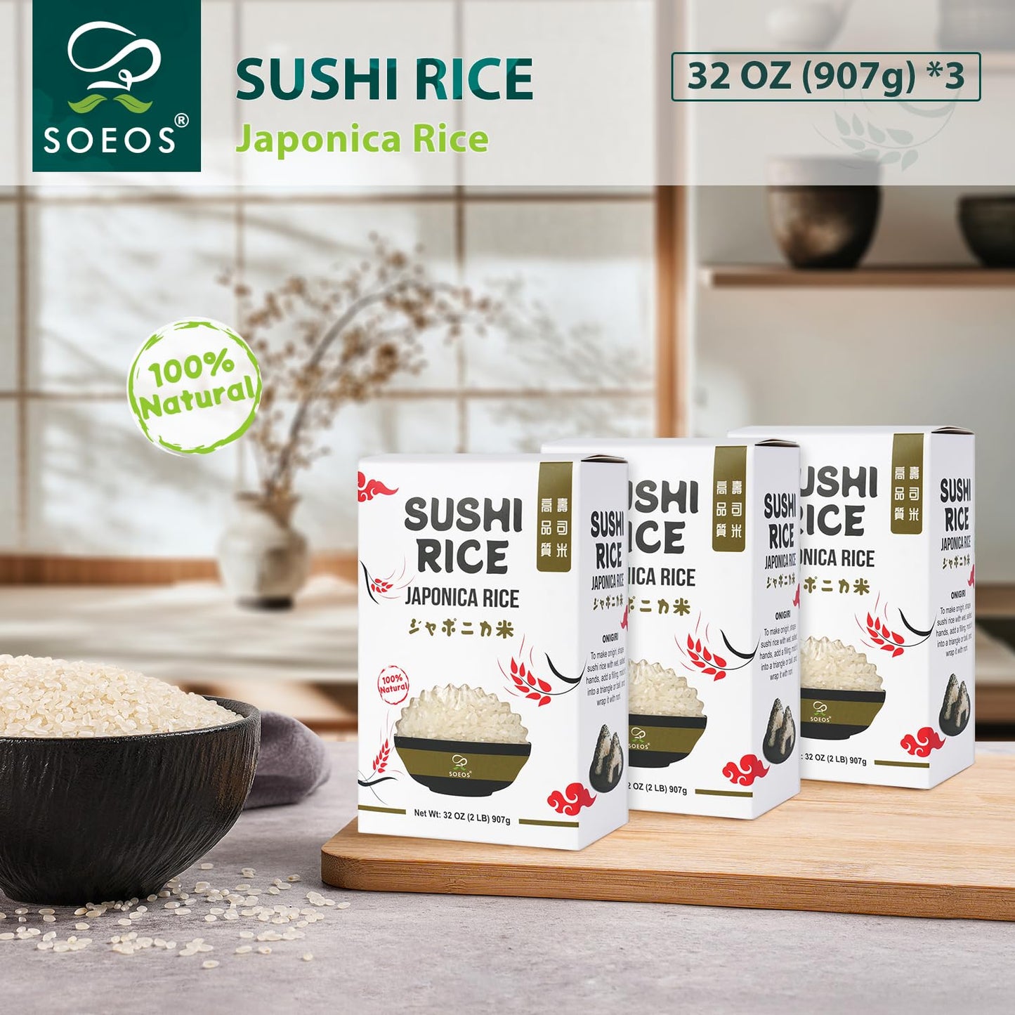 Soeos Sushi Rice 2 Pound (Pack Of 3), Short Grain Japonica Rice, Perfect For Sushi Rolls And Mochi, Gluten-Free