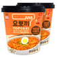 Yopokki Instant Rabokki Cup (Sweet Mild Spicy, Cup Of 2) Korean Street Food With Sweet And Moderately Spicy Sauce Ramen Noodle T