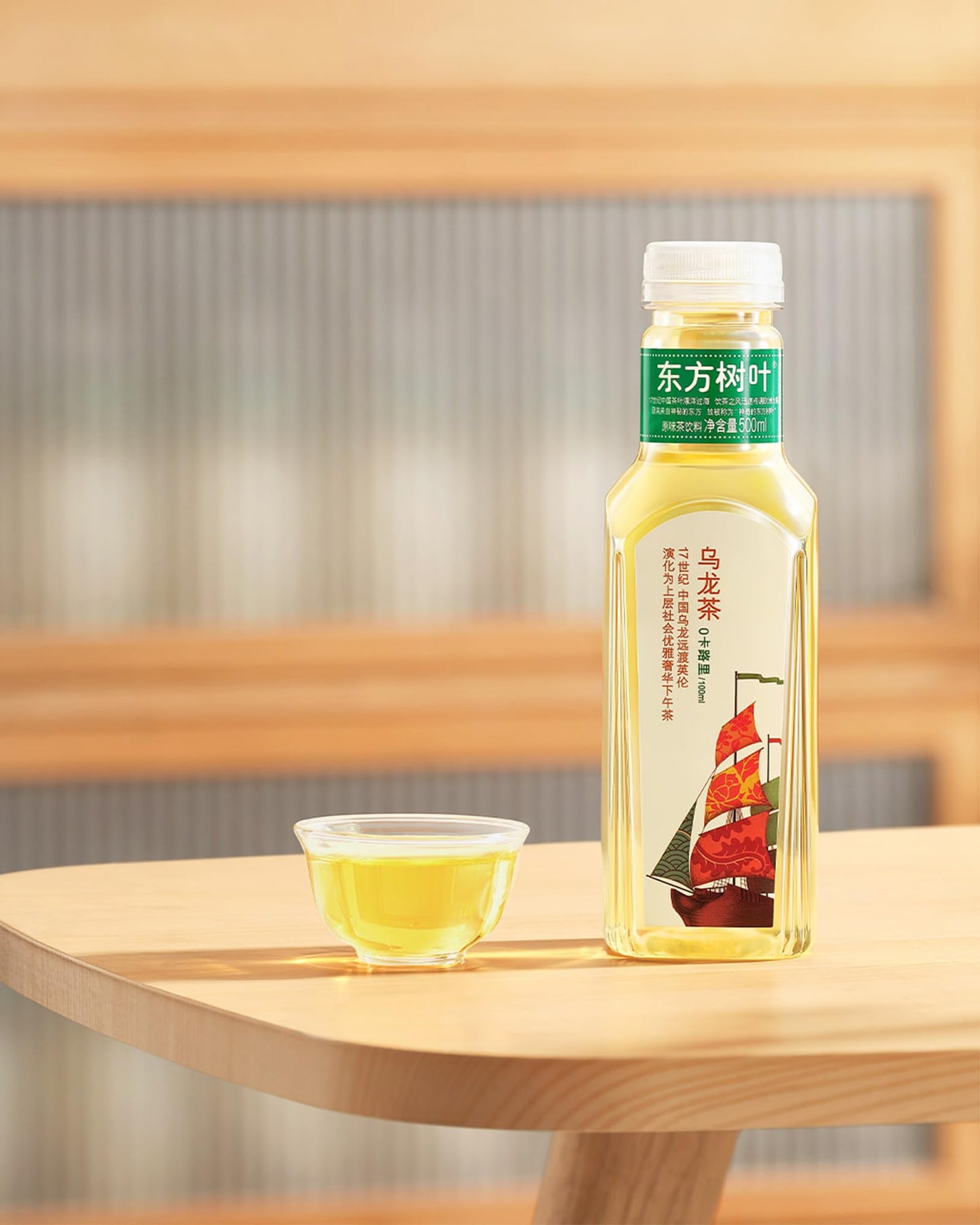 Oriental Leaf Unsweetened Iced Tea - Bottled Oolong Tea, 16.9 Fl Oz Bottles (Pack Of 15), Brewed Tea Drinks, Sugar Free, 0 Calor