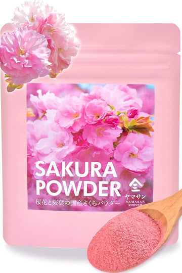 YAMASAN KYOTO UJI Sakura Cherry Blossom Powder, For Baking and Cooking, Easily Add a Cute Pink Color and Flavor, Allergen-Free, 