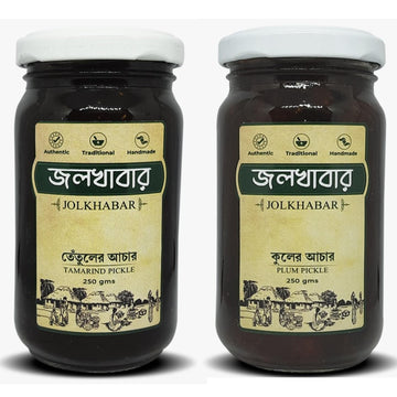 Jolkhabar | Kul Er Achar - Tentul Er Achar | Plum Pickle - Tamarind Pickle | Authentic Traditional Handmade | Bengali Recipe | 5