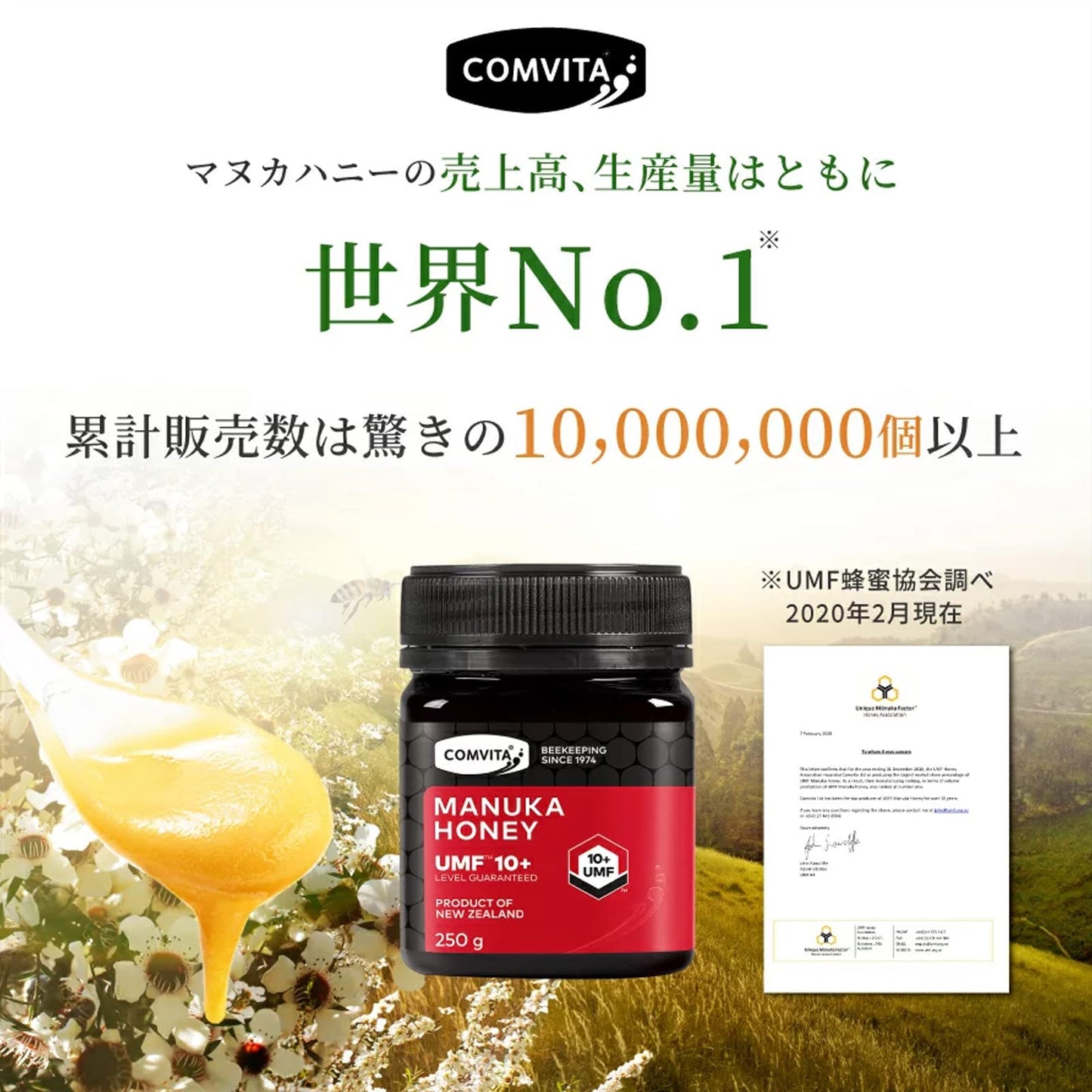 Comvita Certified Umf 10+ (Mgo 263+) Raw Manuka Honey, Non-Gmo Superfood, 8.8 Oz