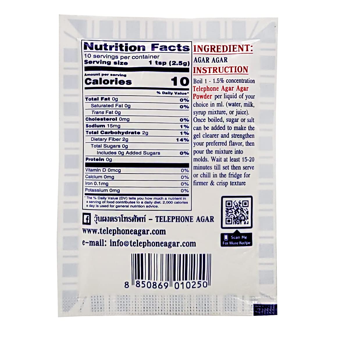Telephone Product Of Thailand Agar Powder, 0.88 Ounce (Pack Of 5) - Set Of 2