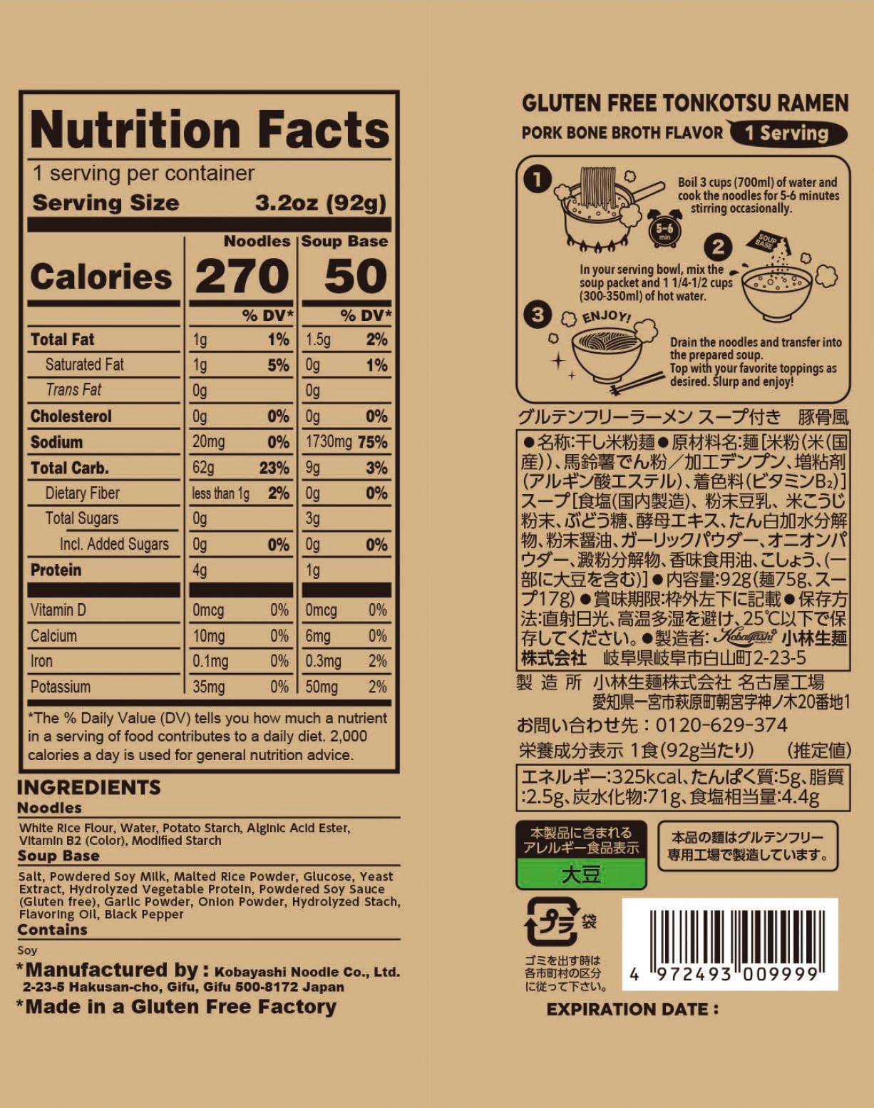 Gluten Free Snack Ramen-Tonkotsu 7Pk (Vegan/No Msg)