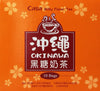 Casa Okinawa Brown Sugar Milk Tea 8.81 Oz (Pack Of 1)