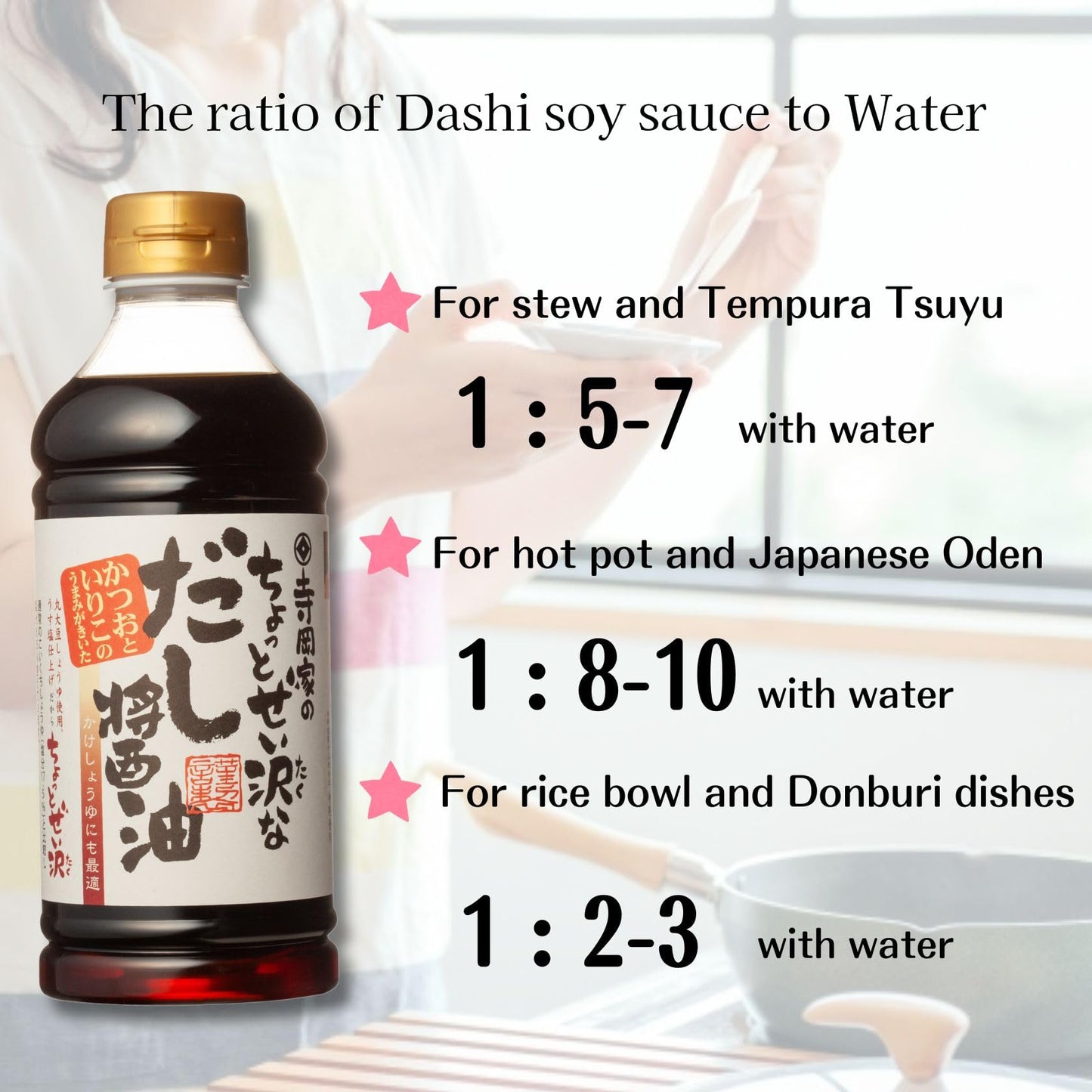 Teraokake Rich Dashi Savory Soy Sauce (500Ml 16.9 Fl Oz) Japanese Umami ShoyuNo Preservatives, No Artificial Colors, No High Fr