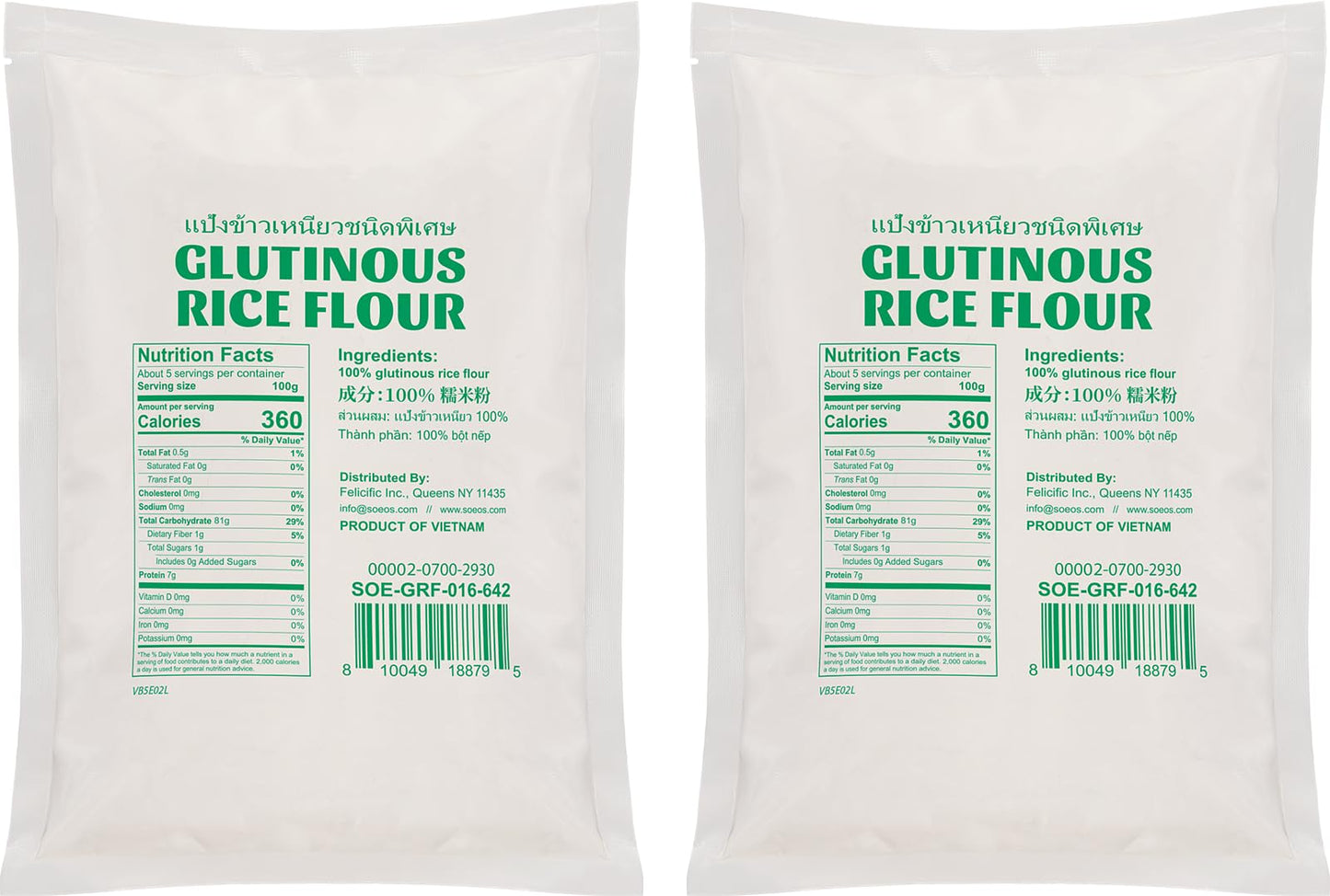 Soeos Glutinous Rice Flour 32 Ounce (Basic), Rice Flour For Baking Or Cooking, All Natural White Rice Flour, Vegan, Gluten-Free
